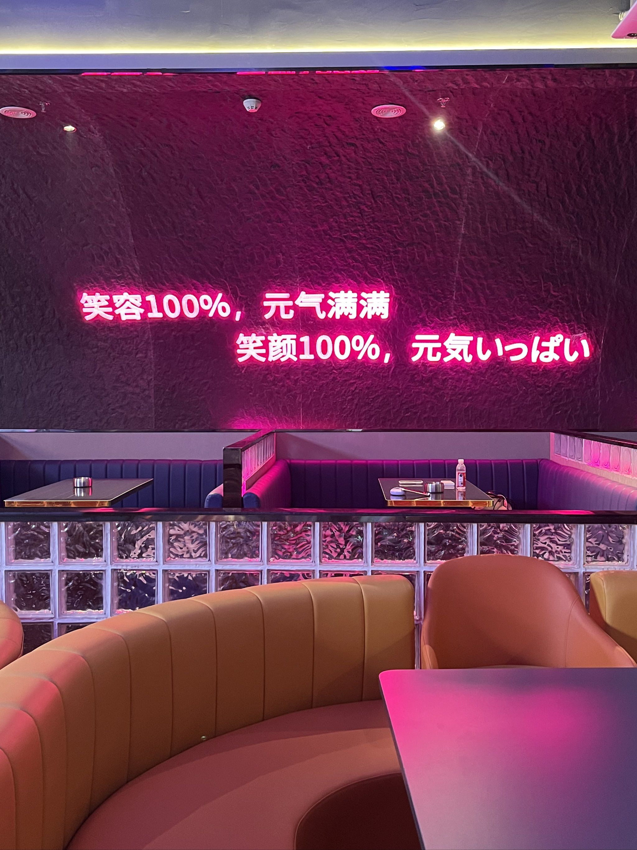 张家界商务KTV攻略分享-慈利县ktv预定